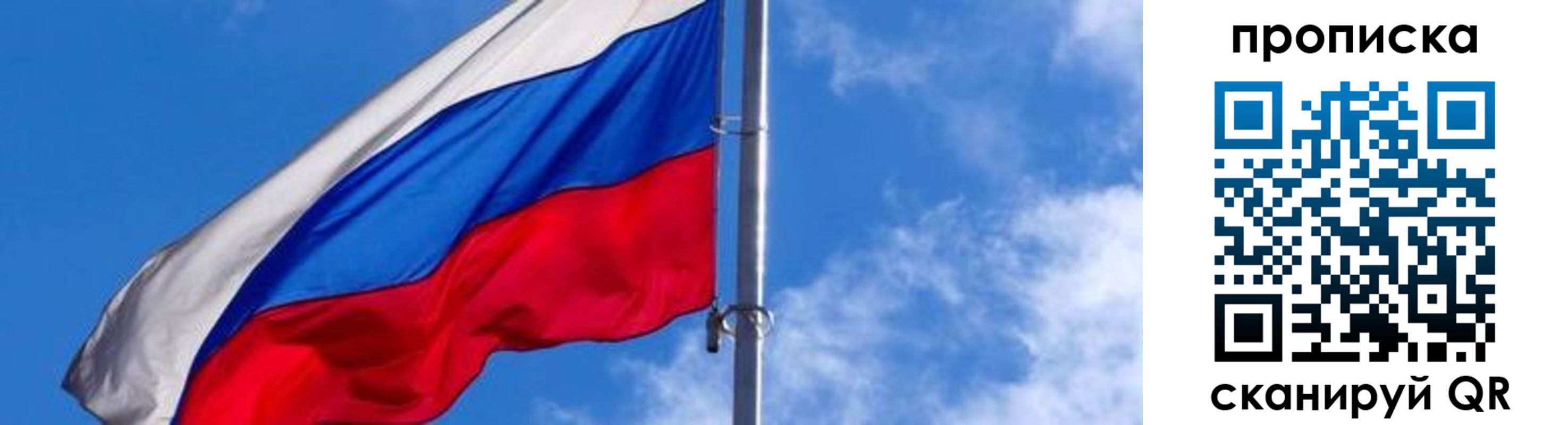 прописка поиск в Талдоме