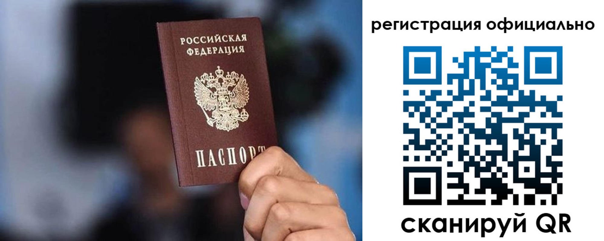 прописка для школы в Талдоме